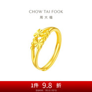 周大福 心心相守黃金戒指女愛(ài)心首飾(工費160)約1.9g EOF46