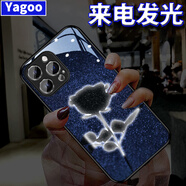 漂傲閃粉玫瑰適用于蘋果16手機(jī)殼iPhone15ProMax創(chuàng)意來(lái)電發(fā)光外殼蘋果 [閃底玫瑰]七彩聲控款 iPhone16Pro