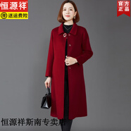 恒源祥羊毛絨雙面毛呢大衣女長款中年媽媽大碼修身顯瘦新款秋冬外套 正酒紅 5XL 適合150-165斤