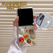 UAG適用小米MixFlip折疊屏X殼膜一體榮耀MagicVFlip手機保護殼pocket2m豆novaflip華為PuraX三星zflip 【透邊硬殼_殼膜一體】_冰川紋M豆_單殼 華為Pura_X_典藏版