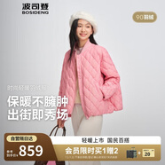 波司登秋季輕薄羽絨服女90絨寬松短款顯瘦短款保暖外套B250135306