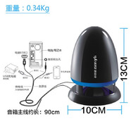 雅韻仕USB供電小音箱雅韻仕YS-A801有線筆記本電腦炫光音箱音響低音炮 雅韻仕YS-A801黑色