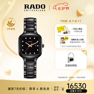 雷達（RADO）瑞士手表真我系列女士陶瓷石英表鑲鉆奢華小表盤七夕禮物