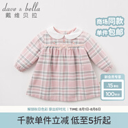 戴維貝拉（DAVE＆BELLA）秋冬裝女童娃娃領(lǐng)格子連衣裙 春秋寶寶長袖裙子 粉色格子-加厚款DBM7742-T 80cm(24M（建議身高73-80cm）)