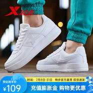 特步（XTEP）【運(yùn)動(dòng)青年】男女鞋情侶板鞋年休閑鞋時(shí)尚透氣增高小白鞋 白色-男款 44