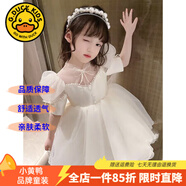 G.DUCKKIDS童裝女童連衣裙夏季2025新款公主裙兒童裙子夏天蝴蝶結網(wǎng)紗蓬蓬裙 107白色 140 尺碼9~10歲【130-140cm】