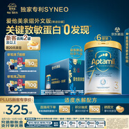 愛他美親熠[奇跡白罐]適度水解低敏益生菌幼兒奶粉3段1-3歲900g 6罐箱裝