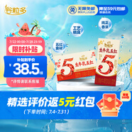 伊利谷粒多 生牛乳五紅 枸杞紅棗牛奶飲品 200ml*16盒