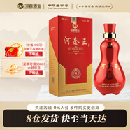 河套酒業(yè)河套王8 內(nèi)蒙古濃香型白酒純糧釀造 45度 500mL 1瓶 禮盒裝