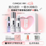 美白進(jìn)階禮盒（精華30ml+水175ml+乳100ml）敏感肌七夕生日禮物