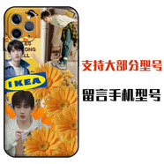 KYODO成毅手機殼適用iPhone11蘋果13華為OPPO小米12vivo手機套軟殼 圖29 玻璃殼手機型號告訴客服