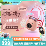 富士FUJIFILM instax pal 拍照精靈相機 小巧可愛多色可選 Pal貓爪粉禮盒【含單機+掛繩+掛飾+收納包】 官方標(biāo)配