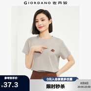 佐丹奴短袖t恤女夏季純棉體恤衫小刺繡圓領(lǐng)休閑上衣13324321