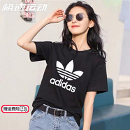 阿迪達斯 （adidas）三葉草短袖女t恤2025夏季新款LOGO印花寬松休閑運動(dòng)透氣半袖T恤 GN2896/三葉草/經(jīng)典款-尺碼偏大 S