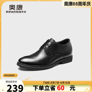 奧康（Aokang）皮鞋男士系帶商務(wù)正裝西裝內(nèi)增高上班鞋子男黑色42碼