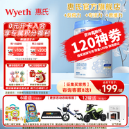 惠氏（Wyeth）【官方授權(quán)】鉑臻兒童配方調(diào)制乳粉4段 瑞士原裝進(jìn)口 4段780g*1罐