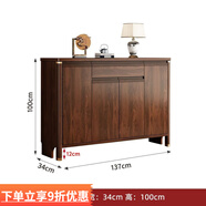 柏帝奇2025新款中式鞋柜實(shí)木家用門(mén)口掛衣架一體玄關(guān)柜帶鞋凳入戶(hù)衣帽柜 【胡桃木色】137*34*100cm長(cháng)寬高 入戶(hù)上門(mén)包安裝