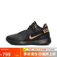 耐克（NIKE）男子籃球鞋LEBRON NXXT運(yùn)動(dòng)鞋F(xiàn)J1567-103 黑白 42.5 