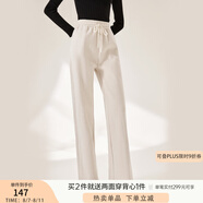 香影闊腿褲女衛(wèi)褲加絨褲子秋冬季2024新款長褲灰色高腰直筒休閑褲 米色 M