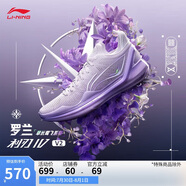 李寧利刃4V2草長(cháng)鶯飛-羅蘭丨籃球鞋男透氣穩定專(zhuān)業(yè)比賽鞋ABAU037