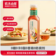農(nóng)夫山泉 東方樹葉青柑普洱茶復(fù)合茶飲料無糖飲料 500ml*15瓶 禮盒