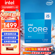 英特爾i5 i7酷睿12/13/14代CPU處理器 12700KF 14600KF全新盒裝 散片 I5 13600KF全新盒裝【三年官?！?
                                         title=