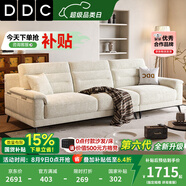 DDC意式可拆洗棉麻布藝沙發(fā)客廳簡(jiǎn)約小戶型直排四人位雪尼爾布沙發(fā) 雙扶手單人位 旗艦版-松木框架+ 貓抓絨布
