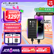 西部數(shù)據(jù)（WD）2TB移動固態(tài)硬盤2000MB/s P40高速NVMe隨身便攜PSSD外接手機PS5游戲Xbox筆記本mac電腦Type-c
