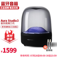 哈曼卡頓（Harman/Kardon） Aura Studio3 音樂琉璃三代 無(wú)線藍(lán)牙電腦音箱音響 AURA 3 音樂琉璃三代 黑色