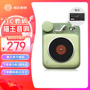 貓王收音機貓王音響原子唱機B612 MW-P1便攜式復古藍牙無(wú)線(xiàn)音箱戶(hù)外迷你小音響 原子唱機-原野綠