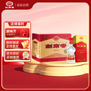 劍南春 水晶劍 46度 500ml*6瓶 整箱裝 濃香型白酒 低度水晶劍