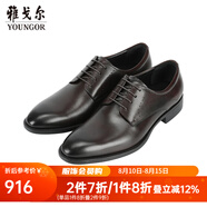 雅戈?duì)枺╕OUNGOR）男士商務(wù)鞋商場同款 咖色 39 (245mm)
