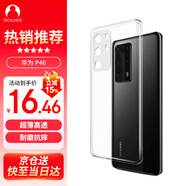 Snowkids適用于華為P40手機(jī)殼huawei手機(jī)透明殼TPU防摔軟殼保護(hù)套超薄潮個性簡約男女款外殼