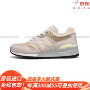 NEW BALANCE NB997R 美產男女同款灰色復古耐磨滑休閑慢跑鞋官方旗艦 U997GG【速發(fā)】 36