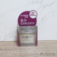娥佩蘭【官方正品】三信譽(yù).娥佩蘭滋潤(rùn)眼霜30g 30g