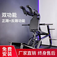 TEZEWA哈克深蹲機(jī)訓(xùn)練器 臀部訓(xùn)練器腿部力量練習(xí)器械