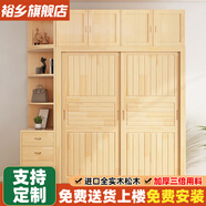 裕鄉 衣柜臥室 實(shí)木衣柜 全實(shí)木家具推拉門(mén)衣柜移門(mén)二門(mén)大衣柜簡(jiǎn) 兩門(mén)清漆款【160*55*200】衣柜+頂柜+角柜