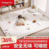 丸丫寶寶爬行墊嬰兒加厚家用爬爬墊xpe兒童整體墊1.8*2.5米2.5CM-軌道