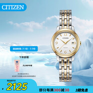 西鐵城（CITIZEN）手表女日韓表光動能白盤日顯鋼帶時尚商務送禮物女友EW2234-55A