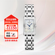 浪琴（LONGINES）女士手表瑞士黛綽維納系列石英女腕表禮物送女友 L5.255.4.87.6貝母盤(pán)鋼帶20.8*32