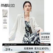 尚都比拉職業(yè)通勤西服女春秋氣質(zhì)百搭外套易打理高級感小西裝 云白 XL 