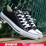 匡威男鞋女鞋子 新款A(yù)LL STAR 休閑鞋時尚潮流舒適透情侶板鞋 黑色低幫All Star/熱推款 36.5