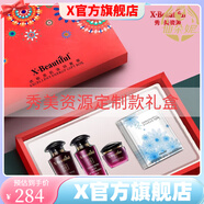 秀美資源【官方店】秀美資源優(yōu)能美肌姿源化妝品女洗面奶補水保 滋潤型禮盒(柔軟水+保濕乳+保濕