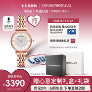 安普里奧·阿瑪尼（Emporio Armani）手表女士 滿(mǎn)天星時(shí)尚鑲鉆石英腕表七夕情人節禮物送女友AR11244