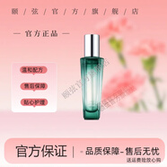 圣蜜萊雅【官方直營】海葡萄凝保濕液即時(shí)補(bǔ)水滋潤細(xì)致潤膚媽媽護(hù)膚 保濕液100ml