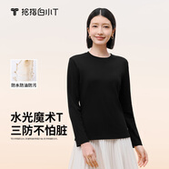 拇指白小T李小冉推薦二代長(zhǎng)袖T恤男秋季純棉純色百搭打底衫 三防女黑 XL 