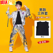 何佳功爵士舞服裝女兒童兒童街舞套裝男女童走秀潮服未來(lái)科技感爵士舞服 男褲款三件套 110 cm
