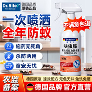 DR.RILEY螞蟻藥一窩端呋蟲胺殺蟲劑噴霧殺螞蟻特效藥室內(nèi)外滅紅螞蟻500ml