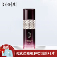 片仔癀PZH（PZH）片仔癀凝時素顏緊致面霜菁華水乳液 精華液 眼霜抗皺提拉補水保濕 乳100ml
