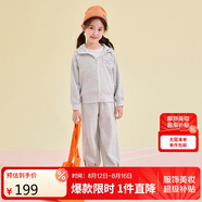 笛莎（DEESHA）笛莎女童套裝大童女孩休閑運(yùn)動風(fēng)舒適兩件套